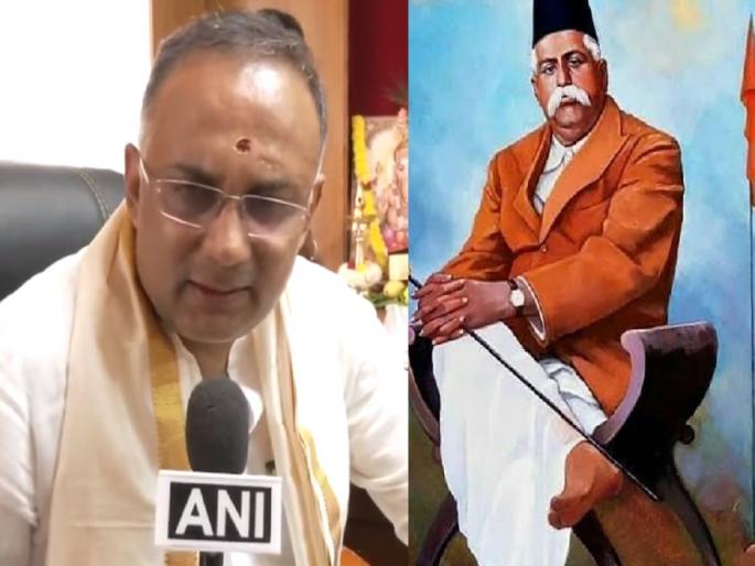 Karnataka Congress: RSS to drop founders' lesson from curriculum? The Congress Minister's statement created excitement... | RSS संस्थापकांचा धडा अभ्याक्रमातून वगळणार? काँग्रेस मंत्र्यांच्या वक्तव्याने खळबळ... Karnataka Congress: RSS to drop founders' lesson from curriculum? The Congress Minister's statement created excitement... | RSS संस्थापकांचा धडा अभ्याक्रमातून वगळणार? काँग्रेस मंत्र्यांच्या वक्तव्याने खळबळ...