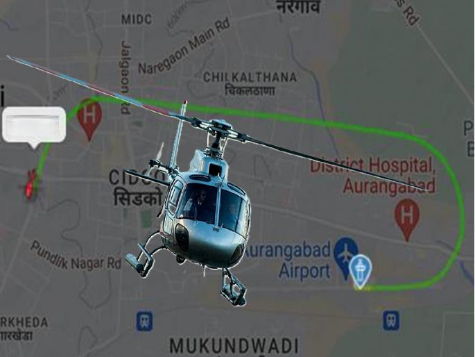 Suddenly, a helicopter flew around the sky at night; Chhatrapati Sambhajinagar residents are curious | सायंकाळनंतर हेलिकॉप्टरच्या छत्रपती संभाजीनगरच्या आकाशात घिरट्या; नागरिकांमध्ये उत्सुकता Suddenly, a helicopter flew around the sky at night; Chhatrapati Sambhajinagar residents are curious | सायंकाळनंतर हेलिकॉप्टरच्या छत्रपती संभाजीनगरच्या आकाशात घिरट्या; नागरिकांमध्ये उत्सुकता