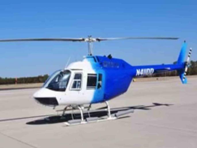 helicopter on the helipad was robbed, spare parts were taken away, the pilot was also beaten up | काय सांगता! हेलिपॅडवरच्या हेलिकॉप्टरचे स्पेअर पार्ट घेऊन गेले चोर, पायलटलाही केली मारहाण helicopter on the helipad was robbed, spare parts were taken away, the pilot was also beaten up | काय सांगता! हेलिपॅडवरच्या हेलिकॉप्टरचे स्पेअर पार्ट घेऊन गेले चोर, पायलटलाही केली मारहाण