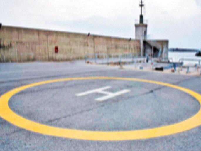 Testing of helipad begins in Kandivali | कांदिवलीत हेलिपॅडची चाचपणी सुरू, कोस्टल रोडलगत पालिकेची सुविधा Testing of helipad begins in Kandivali | कांदिवलीत हेलिपॅडची चाचपणी सुरू, कोस्टल रोडलगत पालिकेची सुविधा