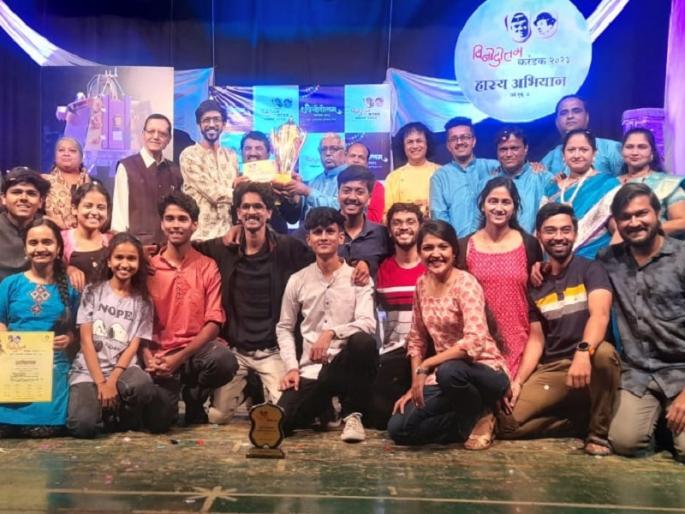 'Hallo Inspector' won the comedy trophy, 'Nana, stop for a while!!!' won second place | ‘हॅलो इन्स्पेक्टर’ने जिंकला विनोदोत्तम करंडक, 'नाना थोडं थांबा ना !!!' ने पटकाविला दुसरा क्रमांक 'Hallo Inspector' won the comedy trophy, 'Nana, stop for a while!!!' won second place | ‘हॅलो इन्स्पेक्टर’ने जिंकला विनोदोत्तम करंडक, 'नाना थोडं थांबा ना !!!' ने पटकाविला दुसरा क्रमांक