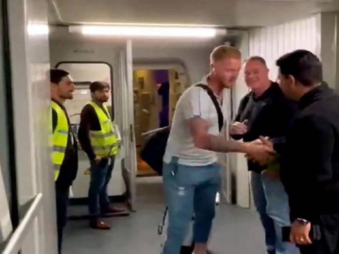 Hello Pakistan, Ben Stokes' message for pakistan as England land on Pakistani soil amid heavy security | PAK vs ENG: कडेकोड सुरक्षा व्यवस्थेत इंग्लंडचा संघ पाकिस्तानात दाखल; २७ तारखेपासून रंगणार मालिकेचा थरार