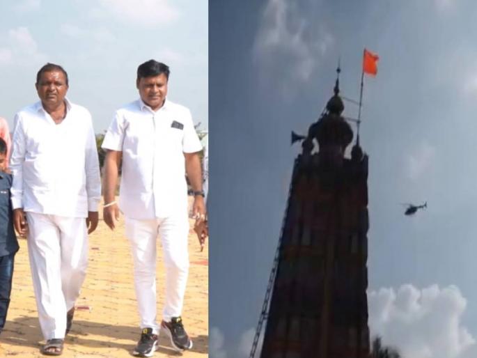 As the brother is the deputy sarpanch of the village, the younger brother dropped flowers on the village temple by helicopter | भावाचा नादच खुळा! भाऊ उपसरपंच झाला पठ्ठ्याने हेलिकॉप्टरने उधळली फुले As the brother is the deputy sarpanch of the village, the younger brother dropped flowers on the village temple by helicopter | भावाचा नादच खुळा! भाऊ उपसरपंच झाला पठ्ठ्याने हेलिकॉप्टरने उधळली फुले