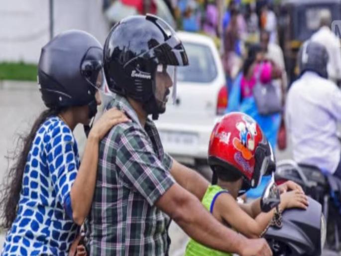 Pune people getting out on bikes Both must wear helmets | Helmet Compulsory: पुणेकरांनाे, दुचाकीवरून बाहेर पडताय; दाेघांनीही हेल्मेट घालणे बंधनकारक Pune people getting out on bikes Both must wear helmets | Helmet Compulsory: पुणेकरांनाे, दुचाकीवरून बाहेर पडताय; दाेघांनीही हेल्मेट घालणे बंधनकारक