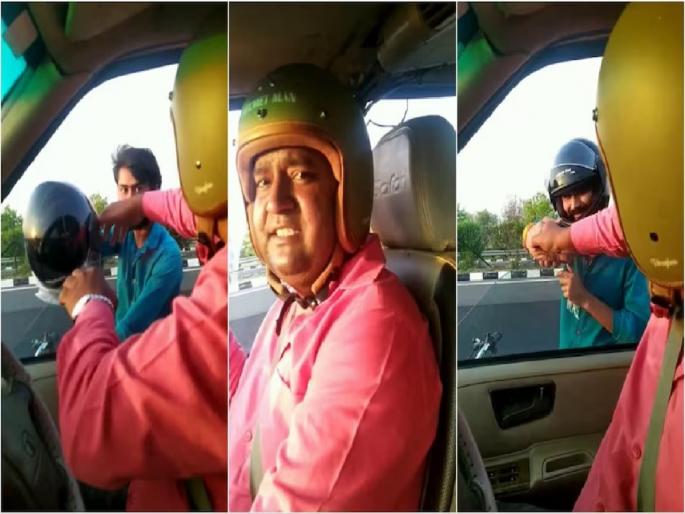 Road Safety india, helmet man of india, 'Yamraj sent me...' car drove at 100km/h on the expressway and; See what happened next | Road Safety: 'यमराजने पाठवलंय...' एक्सप्रेसवेवर 100km/h वर कार पळवली अन्; पाहा नेमकं काय झालं Road Safety india, helmet man of india, 'Yamraj sent me...' car drove at 100km/h on the expressway and; See what happened next | Road Safety: 'यमराजने पाठवलंय...' एक्सप्रेसवेवर 100km/h वर कार पळवली अन्; पाहा नेमकं काय झालं