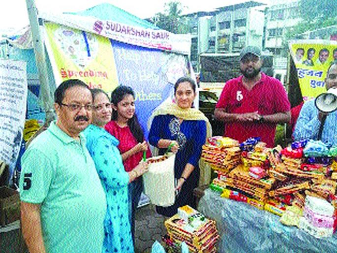 Different parties gathered for flood victims | पूरग्रस्तांसाठी विविध पक्ष एकवटले