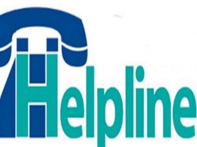 Free medical advice and counseling for covid patients in homelessness | गृहविलगीकरणातील कोव्हीड रुग्णाकरिता मोफत वैद्यकीय सल्ला आणि समुपदेशन Free medical advice and counseling for covid patients in homelessness | गृहविलगीकरणातील कोव्हीड रुग्णाकरिता मोफत वैद्यकीय सल्ला आणि समुपदेशन