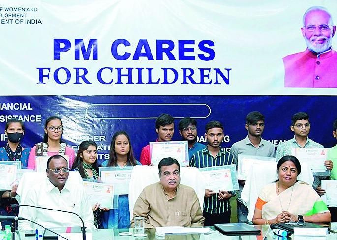 Nitin Gadkari Distributes Financial Aid of 15 lakh package to 79 children who lost their parents due to corona | सकारात्मक वृत्तीने मार्गक्रमण करा; करोनामुळे पालक गमावलेल्या बालकांना गडकरींचे आवाहन Nitin Gadkari Distributes Financial Aid of 15 lakh package to 79 children who lost their parents due to corona | सकारात्मक वृत्तीने मार्गक्रमण करा; करोनामुळे पालक गमावलेल्या बालकांना गडकरींचे आवाहन