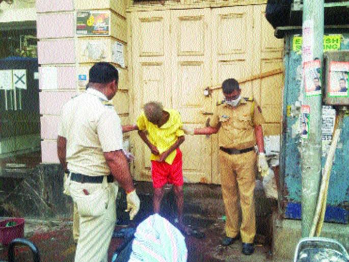 policeman gives help to the helpless old man | बेवारस वृद्धाला पायधुनी पोलिसांनी दिली मायेची ऊब policeman gives help to the helpless old man | बेवारस वृद्धाला पायधुनी पोलिसांनी दिली मायेची ऊब