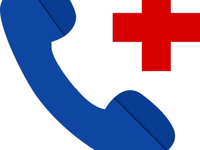 CoronaVirus Lockdown: Many benefit from health helpline | CoronaVirus Lockdown : आरोग्य विषयक हेल्पलाईनचा अनेकांना होतोय लाभ CoronaVirus Lockdown: Many benefit from health helpline | CoronaVirus Lockdown : आरोग्य विषयक हेल्पलाईनचा अनेकांना होतोय लाभ