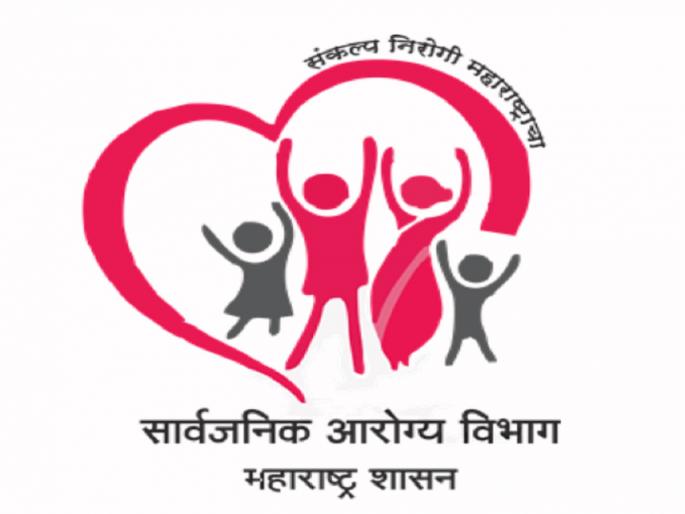 Contract recruitment of 6,830 posts will be held in Health Department  | आरोग्य विभागात होणार ६,८३० पदाची कंत्राटी भरती  Contract recruitment of 6,830 posts will be held in Health Department  | आरोग्य विभागात होणार ६,८३० पदाची कंत्राटी भरती