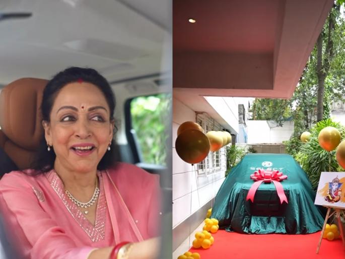 hema malini sold two luxurious flats in mumbai for 12.5 crore and now purchased a new car | हेमा मालिनी यांनी विकले मुंबईतील दोन आलिशान फ्लॅट्स, १२.५ कोटींची कमाई अन् आता... hema malini sold two luxurious flats in mumbai for 12.5 crore and now purchased a new car | हेमा मालिनी यांनी विकले मुंबईतील दोन आलिशान फ्लॅट्स, १२.५ कोटींची कमाई अन् आता...