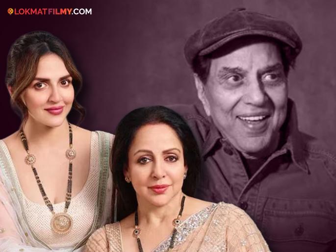 Dharmendra's health is improving, his wife Hema Malini and daughter Isha Deol gave a health update; they said... | Dharmendra Health Update: धर्मेंद्र यांच्या प्रकृतीत होतेय सुधारणा, हेमा मालिनी आणि ईशा देओलने दिली हेल्थ अपडेट; म्हणाल्या...