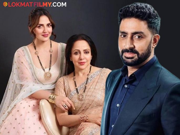 bollywood actress hema malini wishes abhishek bachchan son in law but daughter esha deol say no married with bharat takhtani | अभिषेक बच्चन जावई व्हावा, हेमा मालिनींची होती इच्छा; 'या' कारणामुळे ईशा देओलने दिलेला नकार bollywood actress hema malini wishes abhishek bachchan son in law but daughter esha deol say no married with bharat takhtani | अभिषेक बच्चन जावई व्हावा, हेमा मालिनींची होती इच्छा; 'या' कारणामुळे ईशा देओलने दिलेला नकार