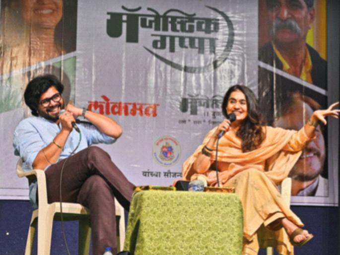 A person should feel good fear, 'Lokmat Majestic Gappa' between Hemant Dhome and Amrita Subhash | माणसाला चांगली भीती वाटायला हवी, हेमंत ढोमे आणि अमृता सुभाष यांच्यात रंगल्या ‘लोकमत मॅजेस्टिक गप्पा’ A person should feel good fear, 'Lokmat Majestic Gappa' between Hemant Dhome and Amrita Subhash | माणसाला चांगली भीती वाटायला हवी, हेमंत ढोमे आणि अमृता सुभाष यांच्यात रंगल्या ‘लोकमत मॅजेस्टिक गप्पा’