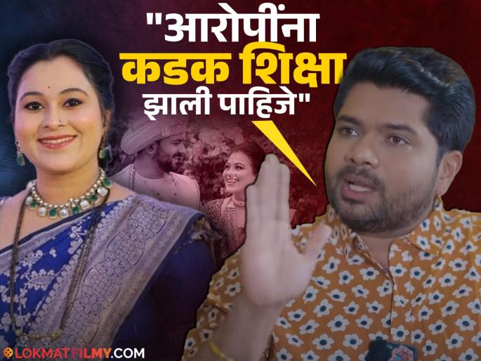 marathi cinema actor hemant dhome reaction on vaishnavi hagawane death case | "महाराष्ट्रात तरी अशा घटना होऊ नयेत...", वैष्णवी हगवणे मृत्यू प्रकरणी मराठी अभिनेत्याने व्यक्त केला संताप marathi cinema actor hemant dhome reaction on vaishnavi hagawane death case | "महाराष्ट्रात तरी अशा घटना होऊ नयेत...", वैष्णवी हगवणे मृत्यू प्रकरणी मराठी अभिनेत्याने व्यक्त केला संताप