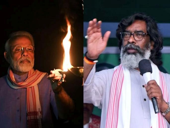 ...then the entire country will be plunged into darkness; Hemant Soren's warning to the central government PM Narendra Modi | ... तर अख्खा देश अंधारात बुडेल; हेमंत सोरेन यांचा केंद्र सरकारला इशारा ...then the entire country will be plunged into darkness; Hemant Soren's warning to the central government PM Narendra Modi | ... तर अख्खा देश अंधारात बुडेल; हेमंत सोरेन यांचा केंद्र सरकारला इशारा
