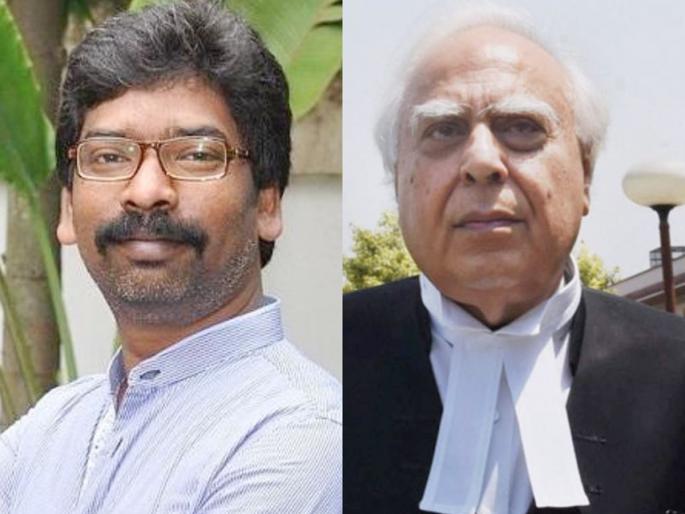 Advocate Kapil Sibal filed a petition in the Supreme Court against Hemant Soren arrest | हेमंत सोरेन यांच्या अटकेचं प्रकरण आता थेट सुप्रीम कोर्टात; कपिल सिब्बल मैदानात; दिलासा मिळणार? Advocate Kapil Sibal filed a petition in the Supreme Court against Hemant Soren arrest | हेमंत सोरेन यांच्या अटकेचं प्रकरण आता थेट सुप्रीम कोर्टात; कपिल सिब्बल मैदानात; दिलासा मिळणार?