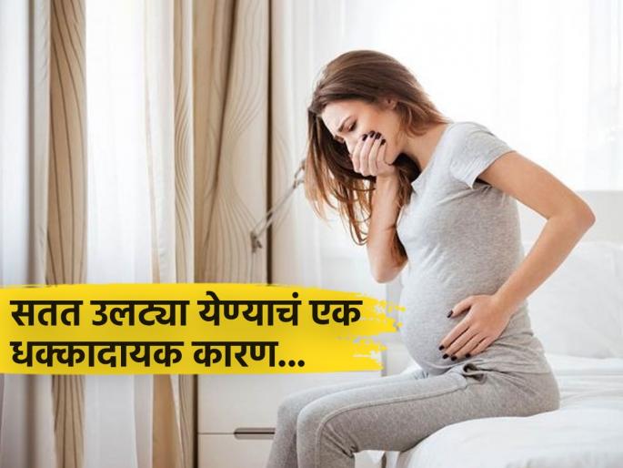 Doctor tells about the serious case of hepatitis e in pregnancy | 8 महिन्याच्या गर्भवती महिलेच्या उलट्या थांबता थांबत नव्हत्या, रिपोर्ट बघून डॉक्टरही चक्रावले