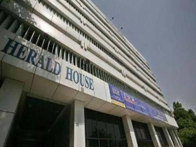 Congress ordered to vacate Herald House by Delhi High Court | काँग्रेसला झटका, हेराल्ड हाऊस खाली करण्याचे आदेश Congress ordered to vacate Herald House by Delhi High Court | काँग्रेसला झटका, हेराल्ड हाऊस खाली करण्याचे आदेश