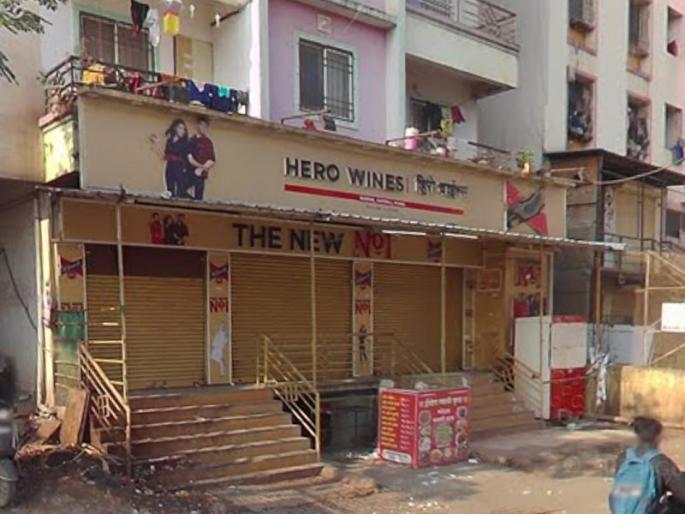 Attempted looting of wine shop by shooting in the air; Incident at Narhe | Pune | हवेत गोळीबार करून वाईन शॉपच्या रोकड लुटीचा प्रयत्न; नऱ्हे येथील घटना Attempted looting of wine shop by shooting in the air; Incident at Narhe | Pune | हवेत गोळीबार करून वाईन शॉपच्या रोकड लुटीचा प्रयत्न; नऱ्हे येथील घटना