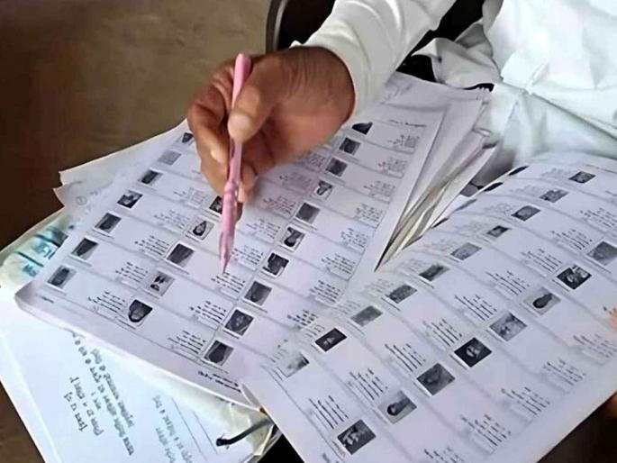 Deadline for objections to draft voter list extended | प्रारूप मतदार यादी वर हरकतीची मुदत वाढवली 