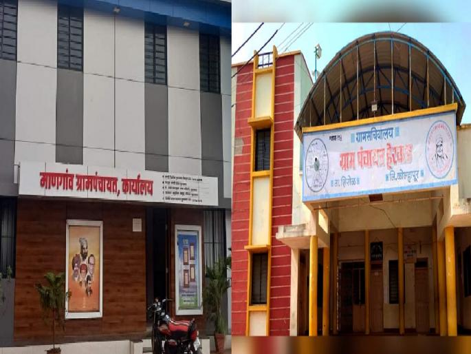 Social Inspiration Award by ANNIS to Herwad, Mangaon Gram Panchayats | हेरवाड, माणगाव ग्रामपंचायतींना अंनिसतर्फे 'सामाजिक प्रेरणा पुरस्कार' Social Inspiration Award by ANNIS to Herwad, Mangaon Gram Panchayats | हेरवाड, माणगाव ग्रामपंचायतींना अंनिसतर्फे 'सामाजिक प्रेरणा पुरस्कार'