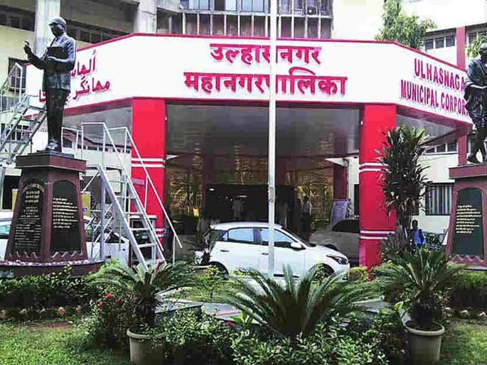 Seventh Pay Commission imposed on Ulhasnagar Municipal Corporation workers | उल्हासनगर महापालिका कामगारांना सातवा वेतन आयोग लागू, कामगारात आनंदीआनंद Seventh Pay Commission imposed on Ulhasnagar Municipal Corporation workers | उल्हासनगर महापालिका कामगारांना सातवा वेतन आयोग लागू, कामगारात आनंदीआनंद