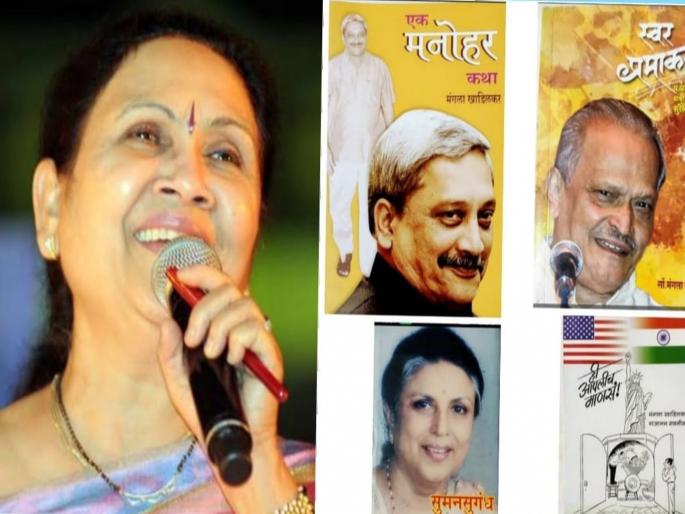 Suman Kalyanpur acquits Latadidi of historical controversy over song 'Ae Mere Watan Ke Logo' | 'ऐ मेरे वतन के लोगो' या गीताच्या ऐतिहासिक वादातून लतादीदींना सुमन कल्याणपूर यांनी केले दोषमुक्त Suman Kalyanpur acquits Latadidi of historical controversy over song 'Ae Mere Watan Ke Logo' | 'ऐ मेरे वतन के लोगो' या गीताच्या ऐतिहासिक वादातून लतादीदींना सुमन कल्याणपूर यांनी केले दोषमुक्त