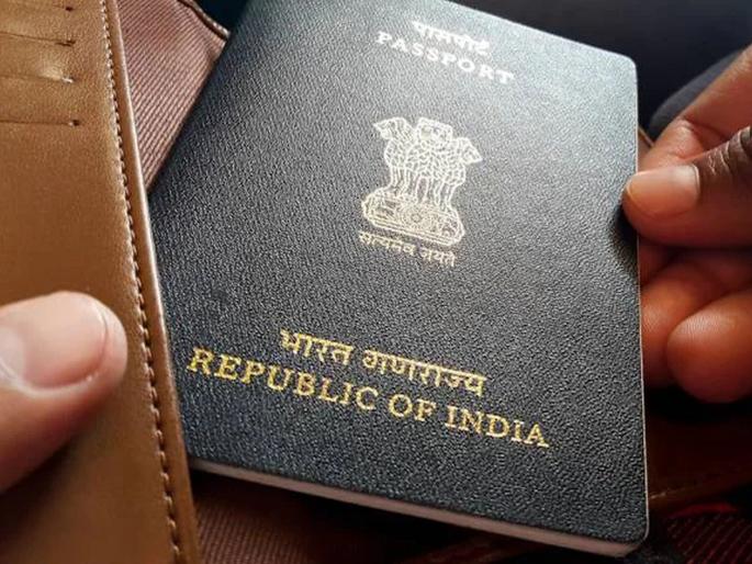 Now Indians will get e-passport | आता भारतीयांना मिळणार ई-पासपोर्ट Now Indians will get e-passport | आता भारतीयांना मिळणार ई-पासपोर्ट