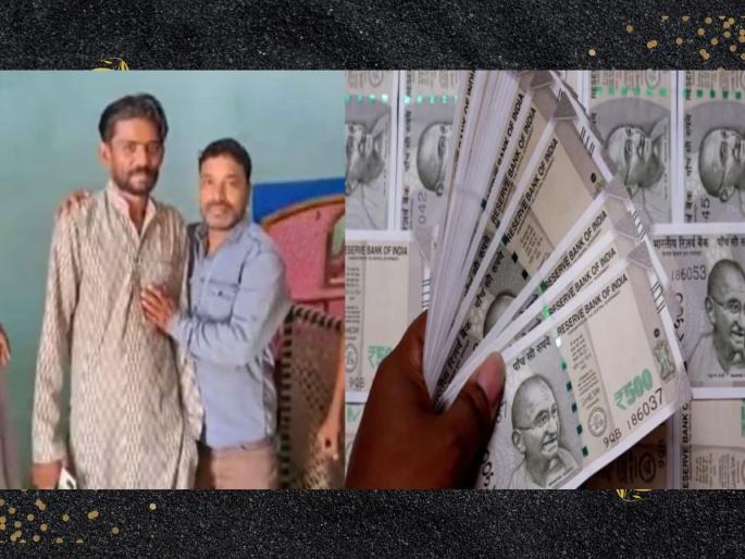 driver online gaming app won prize of 1 crores by investing rs 49 only | नशीब असावं तर असं! रातोरात करोडपती झाला ड्रायव्हर; 49 रुपयांत मालामाल; नेमकं काय घडलं? driver online gaming app won prize of 1 crores by investing rs 49 only | नशीब असावं तर असं! रातोरात करोडपती झाला ड्रायव्हर; 49 रुपयांत मालामाल; नेमकं काय घडलं?