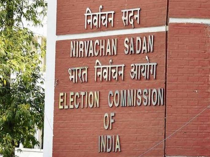 Officers Trasfer orders issued by the Election Commission in Goa, Manipur, Uttar Pradesh and punjab, uttarakhand assembly Election | Election Commission: पाच राज्यांमध्ये निवडणुकीचे वारे; निवडणूक आयोगाने दिले महत्वाचे आदेश Officers Trasfer orders issued by the Election Commission in Goa, Manipur, Uttar Pradesh and punjab, uttarakhand assembly Election | Election Commission: पाच राज्यांमध्ये निवडणुकीचे वारे; निवडणूक आयोगाने दिले महत्वाचे आदेश