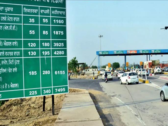 Google Maps will tell you how much to pay toll on toll plaza | गुगल मॅपच सांगेल किती भरायचा टोल Google Maps will tell you how much to pay toll on toll plaza | गुगल मॅपच सांगेल किती भरायचा टोल