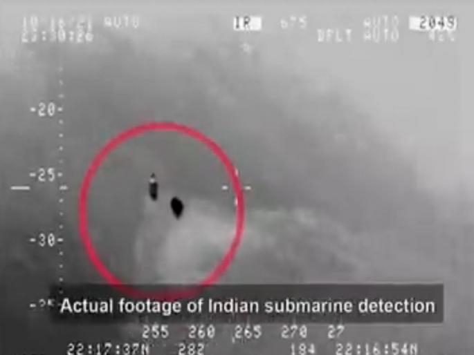 Video: Pakistan Navy Claims they prevents Indian submarine from entering its waters  | Video: भारतीय पाणबुडीला समुद्रात घुसखोरी करताना रोखले; पाकिस्तानी नेव्हीचा दावा Video: Pakistan Navy Claims they prevents Indian submarine from entering its waters  | Video: भारतीय पाणबुडीला समुद्रात घुसखोरी करताना रोखले; पाकिस्तानी नेव्हीचा दावा