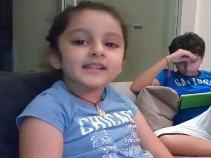 Mahesh babu and namrata shirodkar daughter sing marathi aarti Video viral | लय भारी! तेलुगू सुपरस्टारच्या ३ वर्षाच्या लेकीनं म्हटली मराठी आरती; पाहा व्हायरल व्हिडीओ Mahesh babu and namrata shirodkar daughter sing marathi aarti Video viral | लय भारी! तेलुगू सुपरस्टारच्या ३ वर्षाच्या लेकीनं म्हटली मराठी आरती; पाहा व्हायरल व्हिडीओ