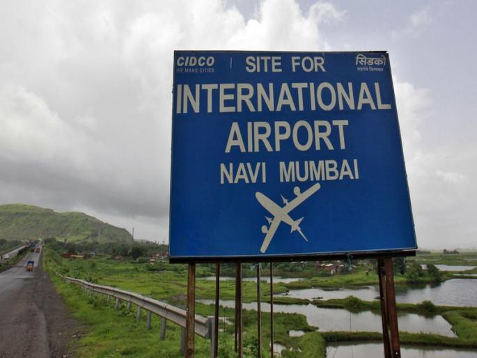 New deadline for Navi Mumbai Airport now; We will have to wait till 2024 | नवी मुंबई विमानतळासाठी आता नवीन डेडलाइन; २०२४ पर्यंत करावी लागणार प्रतीक्षा New deadline for Navi Mumbai Airport now; We will have to wait till 2024 | नवी मुंबई विमानतळासाठी आता नवीन डेडलाइन; २०२४ पर्यंत करावी लागणार प्रतीक्षा