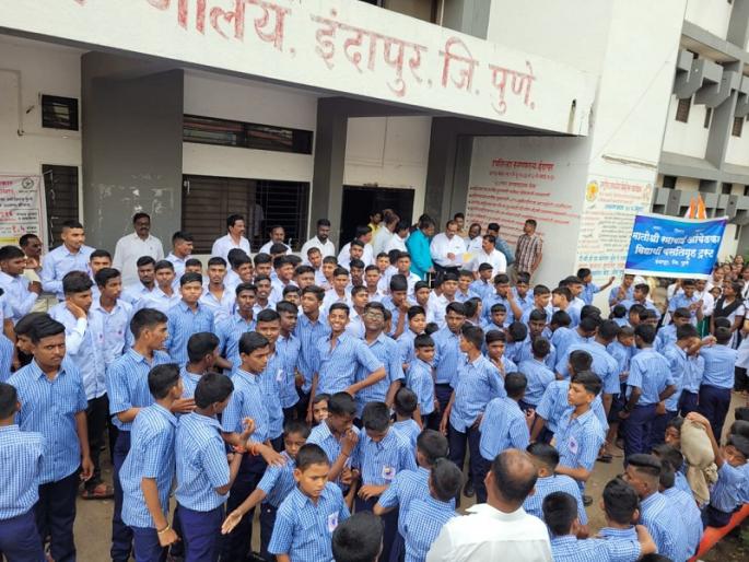 In Indapur, 350 students of the ashram school held a bomb attack | इंदापूरात आश्रमशाळेतील ३५० विद्यार्थ्यांचे बोंबाबोंब आंदोलन In Indapur, 350 students of the ashram school held a bomb attack | इंदापूरात आश्रमशाळेतील ३५० विद्यार्थ्यांचे बोंबाबोंब आंदोलन