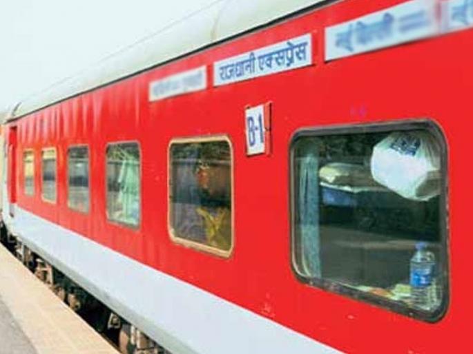 'Rajdhani' train will run from Mumbai Central to New Delhi | मुंबई सेंट्रल ते नवी दिल्ली ‘राजधानी’ ट्रेन धावणार 'Rajdhani' train will run from Mumbai Central to New Delhi | मुंबई सेंट्रल ते नवी दिल्ली ‘राजधानी’ ट्रेन धावणार
