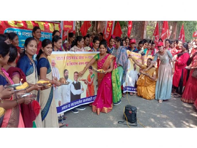 Asha workers agitation for Bhaubij Fund | भाऊबीज निधीसाठी आशांनी घातली मंत्र्यांना ओवाळणी; सरकार विरोधात घोषणाबाजी Asha workers agitation for Bhaubij Fund | भाऊबीज निधीसाठी आशांनी घातली मंत्र्यांना ओवाळणी; सरकार विरोधात घोषणाबाजी