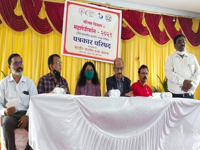 Convention of Pediatricians from Maharashtra, Goa and Gujarat will be held in Raigad this year | महाराष्ट्र, गोवा, गुजराथ राज्यांच्या बालरोगतज्ञांचे अधिवेशन यंदा रायगडमध्ये; नागरिकांनी लाभ घेण्याचे आवाहन Convention of Pediatricians from Maharashtra, Goa and Gujarat will be held in Raigad this year | महाराष्ट्र, गोवा, गुजराथ राज्यांच्या बालरोगतज्ञांचे अधिवेशन यंदा रायगडमध्ये; नागरिकांनी लाभ घेण्याचे आवाहन