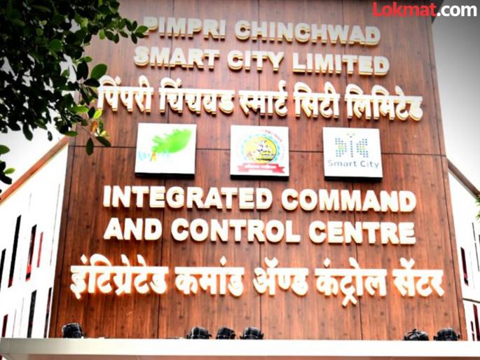 Pimpri Chinchwad Municipal Corporation will feed the white elephant of 'Smart City' | महापालिका पोसणार ‘स्मार्ट सिटी’चा पांढरा हत्ती Pimpri Chinchwad Municipal Corporation will feed the white elephant of 'Smart City' | महापालिका पोसणार ‘स्मार्ट सिटी’चा पांढरा हत्ती