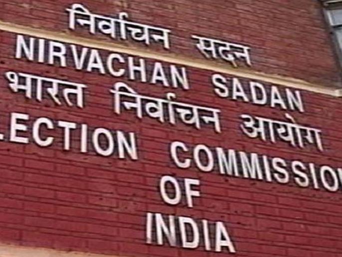 Penalties for election work; Offenses agains 55 employees | निवडणूक कामाला दांडी; ५५ कर्मचाऱ्यांवर गुन्हा Penalties for election work; Offenses agains 55 employees | निवडणूक कामाला दांडी; ५५ कर्मचाऱ्यांवर गुन्हा