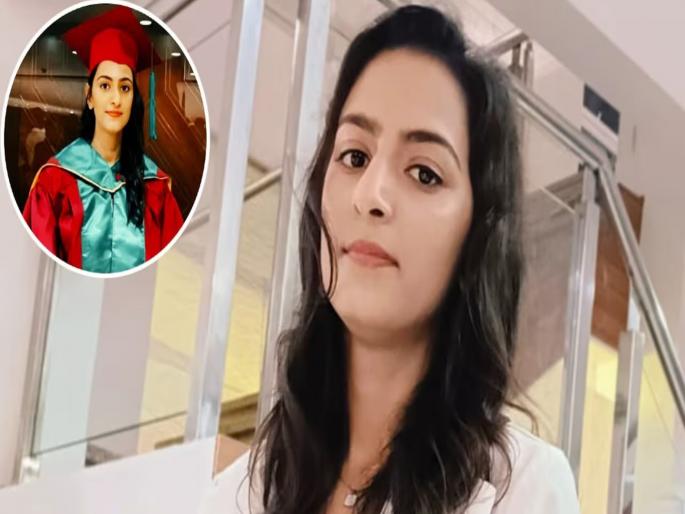 A female Dr. Bhavna Yadav has died due to burning under suspicious circumstances in Hisar, Haryana | MBBS युवतीचा संशयास्पद मृत्यू, दिल्लीला परीक्षेला गेली होती; जळालेल्या अवस्थेत...