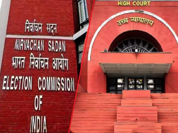 Petition in High Court to cancel new ward structure; Notice to State Election Commission and government | नवीन प्रभाग रचना रद्द करण्यासाठी हायकोर्टात याचिका; निवडणूक आयोगासह सरकारला नोटीस Petition in High Court to cancel new ward structure; Notice to State Election Commission and government | नवीन प्रभाग रचना रद्द करण्यासाठी हायकोर्टात याचिका; निवडणूक आयोगासह सरकारला नोटीस