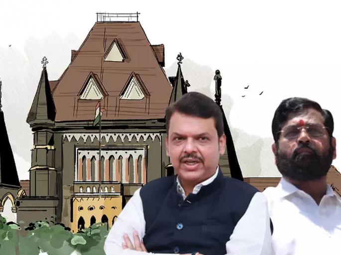 How do you change decisions when the government changes?; High Court reprimands the state government | सरकार बदलले की निर्णय कसे बदलता?; उच्च न्यायालयाने राज्य सरकारला फटकारले How do you change decisions when the government changes?; High Court reprimands the state government | सरकार बदलले की निर्णय कसे बदलता?; उच्च न्यायालयाने राज्य सरकारला फटकारले