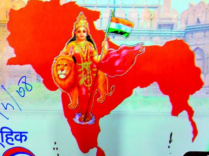 High Court: India's objection to map, request for action denied | हायकोर्ट : भारताच्या नकाशावर आक्षेप, कारवाईची विनंती नामंजूर High Court: India's objection to map, request for action denied | हायकोर्ट : भारताच्या नकाशावर आक्षेप, कारवाईची विनंती नामंजूर