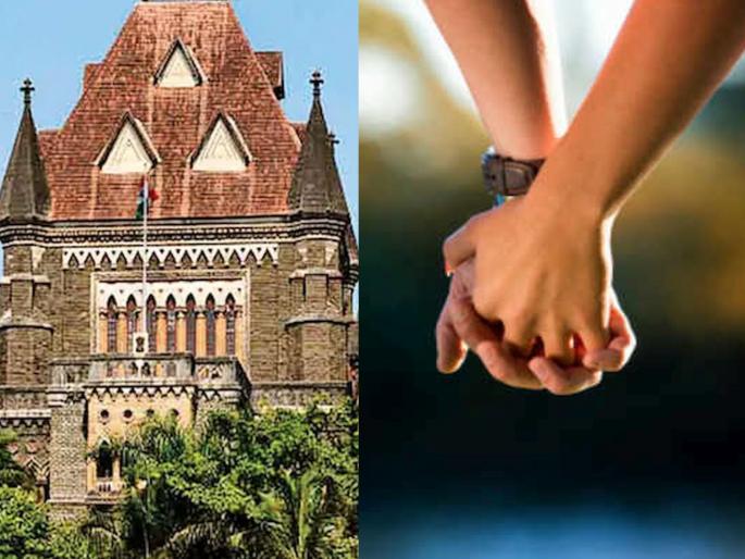 Her question is how to live life, High Court on girl living with live in muslim boy | आयुष्य कसे जगावे हा तिचा प्रश्न : हायकाेर्ट Her question is how to live life, High Court on girl living with live in muslim boy | आयुष्य कसे जगावे हा तिचा प्रश्न : हायकाेर्ट
