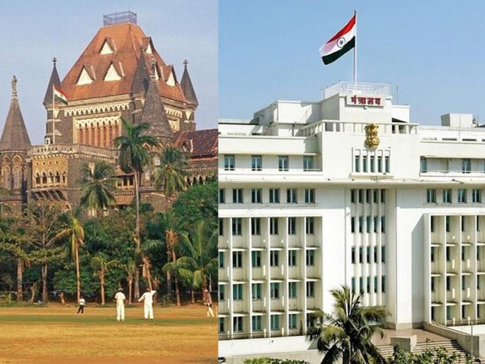 Allow unauthorized vagrants to sit outside the ministry? The question of the High Court | मंत्रालयाबाहेर अनधिकृत फेरीवाल्यांना बसू द्याल का? उच्च न्यायालयाचा सवाल Allow unauthorized vagrants to sit outside the ministry? The question of the High Court | मंत्रालयाबाहेर अनधिकृत फेरीवाल्यांना बसू द्याल का? उच्च न्यायालयाचा सवाल