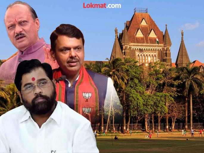 badlapur school case Its infuriating that you are taking action after people have taken to the streets and protested The High Court slams the government | लोक रस्त्यावर उतरल्यानंतर तुम्हाला जाग येणं खेदजनक; बदलापूर प्रकरणात हायकोर्टाने सरकारला फटकारलं! badlapur school case Its infuriating that you are taking action after people have taken to the streets and protested The High Court slams the government | लोक रस्त्यावर उतरल्यानंतर तुम्हाला जाग येणं खेदजनक; बदलापूर प्रकरणात हायकोर्टाने सरकारला फटकारलं!