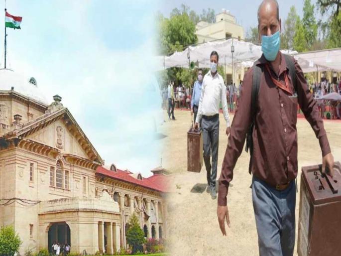 allahabad high court slams election commission over up panchayat elections death | CoronaVirus: १३५ शिक्षकांच्या मृत्यूला कोण जबाबदार? हायकोर्टाचे निवडणूक आयोगावर ताशेरे allahabad high court slams election commission over up panchayat elections death | CoronaVirus: १३५ शिक्षकांच्या मृत्यूला कोण जबाबदार? हायकोर्टाचे निवडणूक आयोगावर ताशेरे